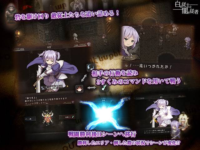 PC/RPG/#白の従士と闇の従者 机翻汉化版-第2张图片-萌站 PC/RPG/#白の従士と闇の従者 机翻汉化版-第2张图片-萌站