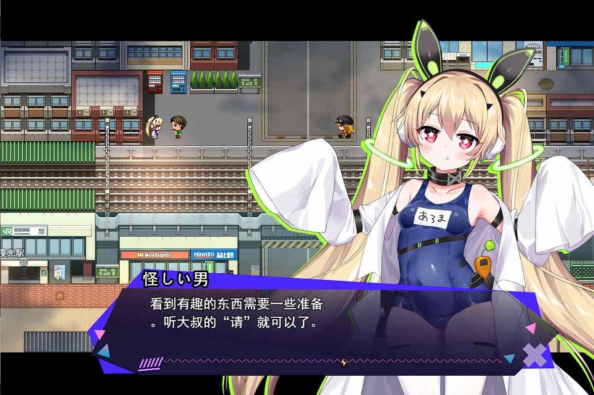 PC/RPG/#克罗亚·混沌 #クロア×スクランブル v1.093 AI汉化版-第4张图片-萌站
