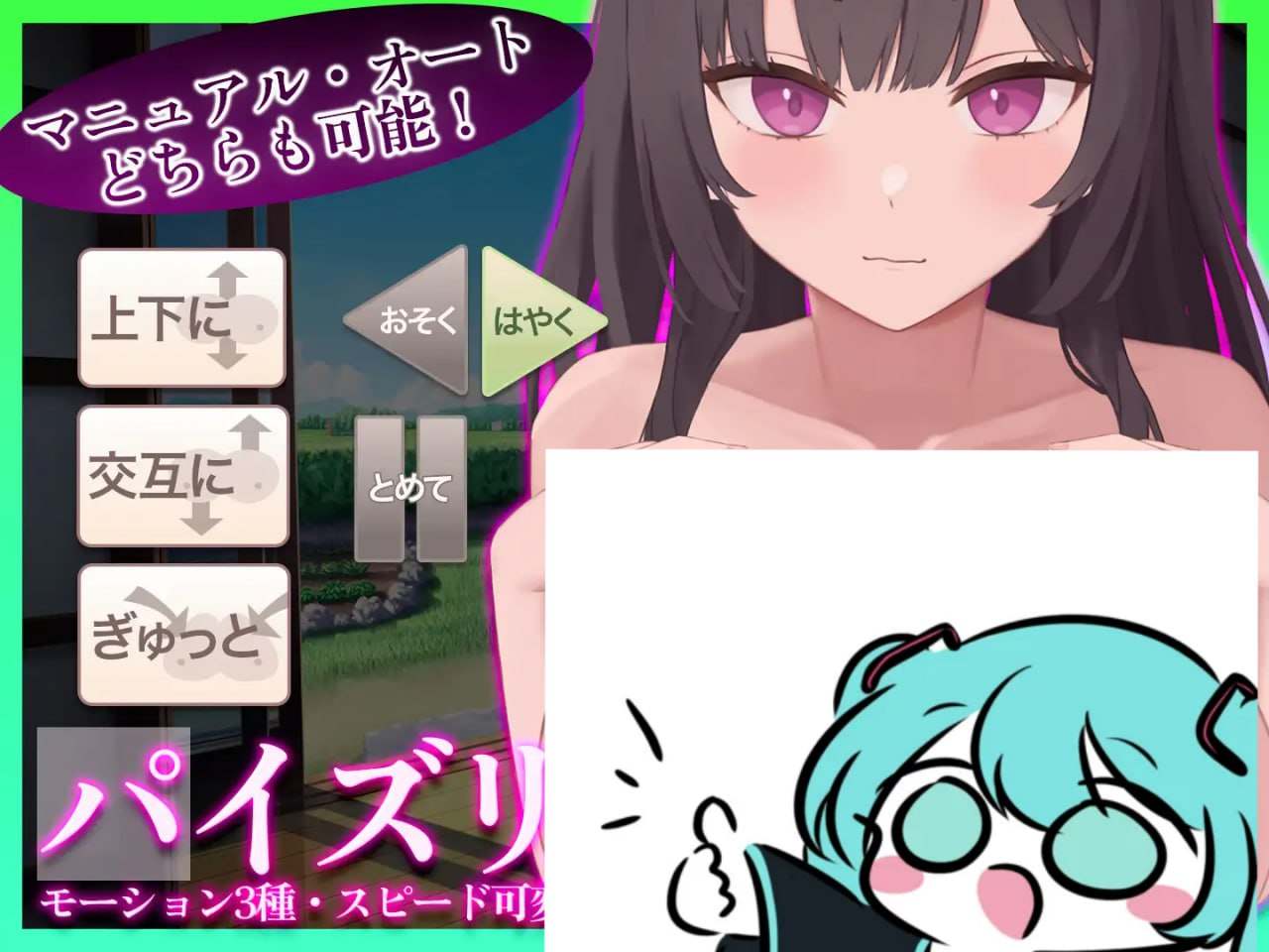 PC/SLG/#时隔重逢的巨乳辣妹义妹竟用欧派榨干我 #久しぶりに会った巨乳ギャル義妹におっぱいで搾り取られる v1.1 机翻汉化版【2025年04月28日 更新】-第2张图片-萌站
