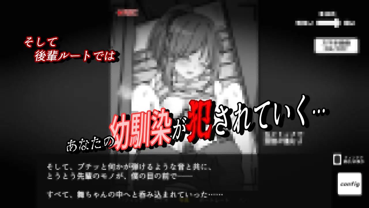 【PC/今日发售/SLG/NTR/NTL/无汉化】灌醉NTR模拟器【共277M】【原名：酔わせてNTRしみゅれーたー】 【2025年06月13日 发售】