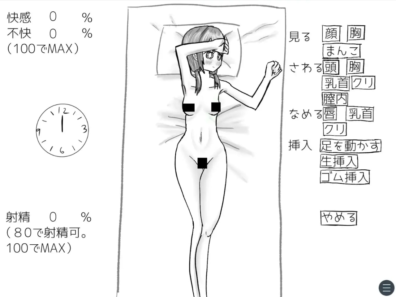 【PC/今日发售/SLG/雌堕/温馨】与变成女孩子的昔日好友14天同居模拟v1.00【共939M】【MTool云翻/AI汉化】【原名：元親友ちゃんと14日間同棲シミュ】 【2025年06月13日 发售】 