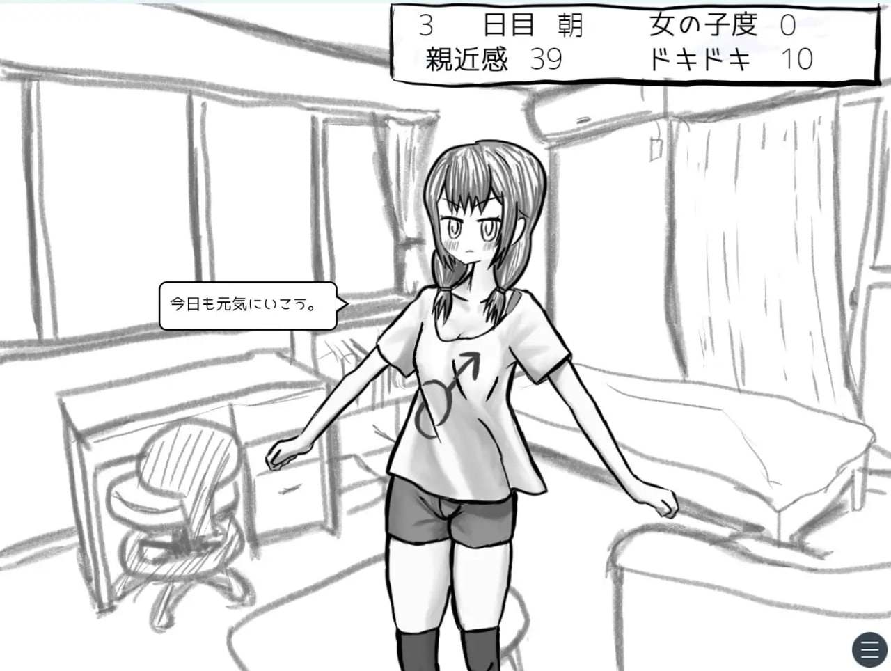 【PC/今日发售/SLG/雌堕/温馨】与变成女孩子的昔日好友14天同居模拟v1.00【共939M】【MTool云翻/AI汉化】【原名:元親友ちゃんと14日間同棲シミュ】 【2025年06月13日 发售】 -第2张图片-萌站 【PC/今日发售/SLG/雌堕/温馨】与变成女孩子的昔日好友14天同居模拟v1.00【共939M】【MTool云翻/AI汉化】【原名:元親友ちゃんと14日間同棲シミュ】 【2025年06月13日 发售】 -第2张图片-萌站