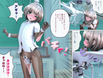 【35分钟】フタふたっ(1)～捕らえられた特待生～プレイムービー