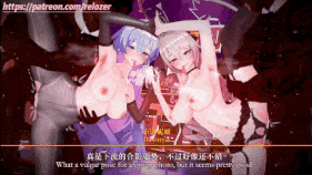 【4K/无修】【巨乳 黑丝 乳摇 揉乳 口交 吞精 骑乘 后入 前后夹击 爆操 爆射 喷潮 中出】新作-Relozer-05.布洛妮娅&知更鸟Bronya&Robin