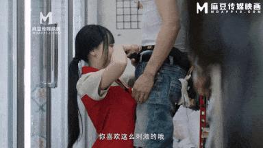 视=22【苏畅】_淫行超商_上班偷欢女店员-第16张图片-萌站