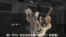 【4K/无修/无水印】【巨乳 黑丝 乳摇 口交 揉乳 后入 爆操 中出】新作-[Decade]-被催眠的申鹤-第5张图片-萌站