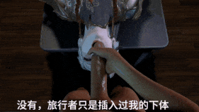 【4K/无修/无水印】【巨乳 黑丝 乳摇 口交 揉乳 后入 爆操 中出】新作-[Decade]-被催眠的申鹤-第10张图片-萌站