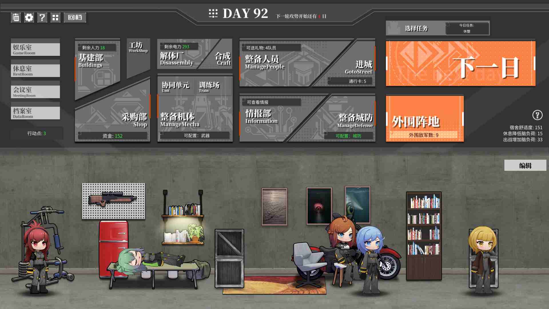 【ACT中文3D】铁骑少女Cavalry Girls v2.1.2187 官方中文版【4.27G】-第12张图片-萌站 【ACT中文3D】铁骑少女Cavalry Girls v2.1.2187 官方中文版【4.27G】-第12张图片-萌站