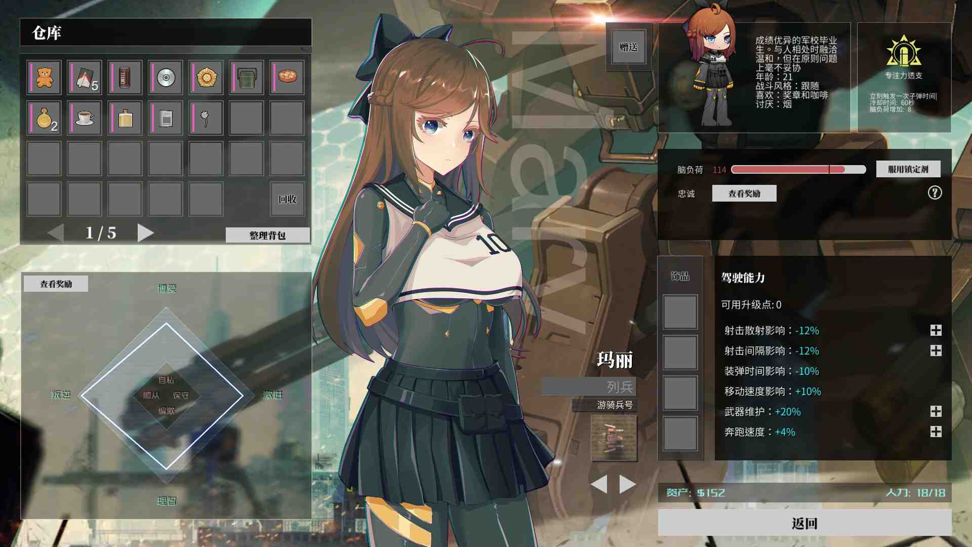 【ACT中文3D】铁骑少女Cavalry Girls v2.1.2187 官方中文版【4.27G】-第14张图片-萌站 【ACT中文3D】铁骑少女Cavalry Girls v2.1.2187 官方中文版【4.27G】-第14张图片-萌站