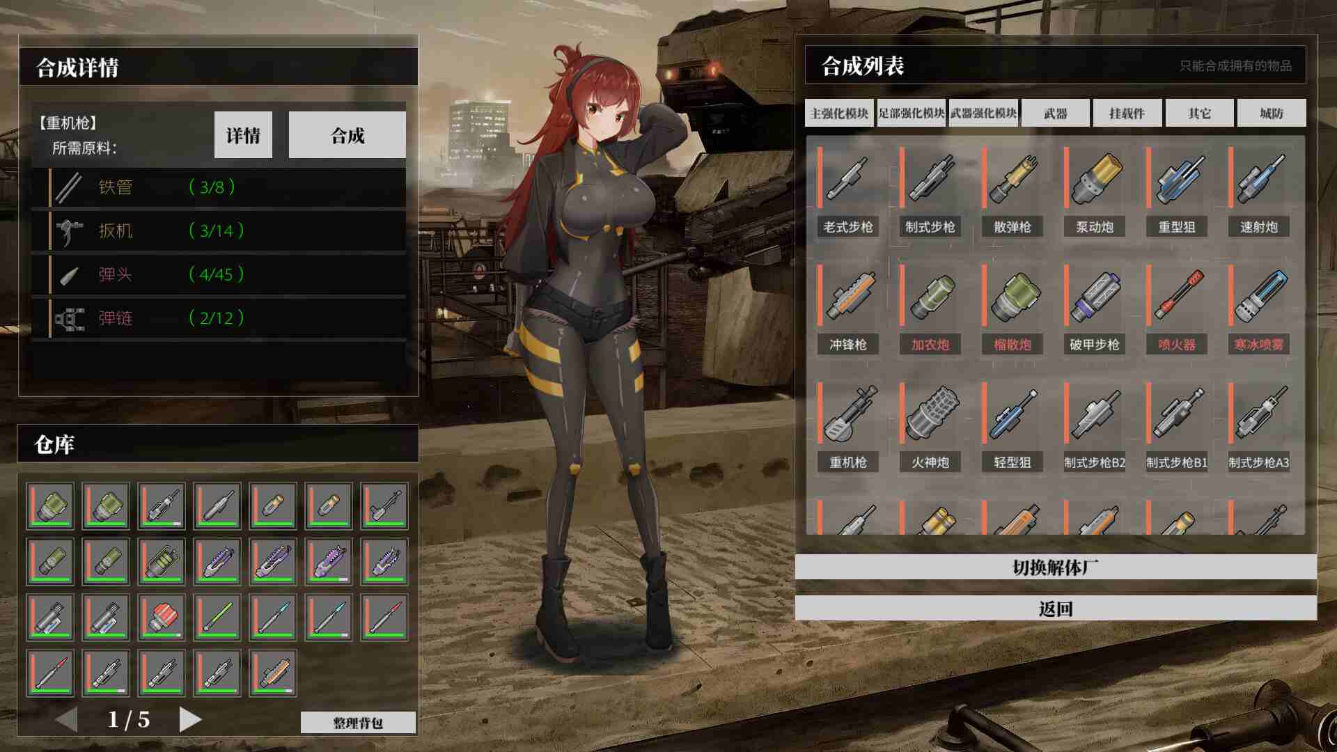 【ACT中文3D】铁骑少女Cavalry Girls v2.1.2187 官方中文版【4.27G】-第15张图片-萌站 【ACT中文3D】铁骑少女Cavalry Girls v2.1.2187 官方中文版【4.27G】-第15张图片-萌站