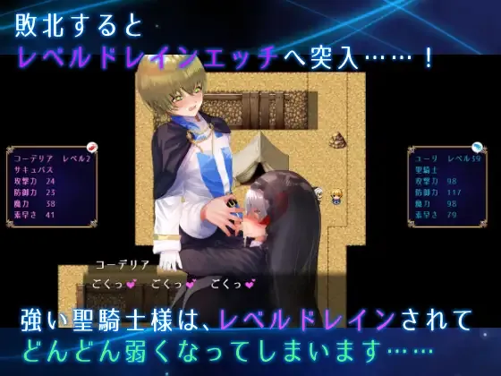 【RPG官中小马拉大车PC+可joi】圣骑士大人与魅魔从者 聖騎士様とサキュバス従者 Ver1.02 官方中文版【1.12G】-第2张图片-萌站 【RPG官中小马拉大车PC+可joi】圣骑士大人与魅魔从者 聖騎士様とサキュバス従者 Ver1.02 官方中文版【1.12G】-第2张图片-萌站