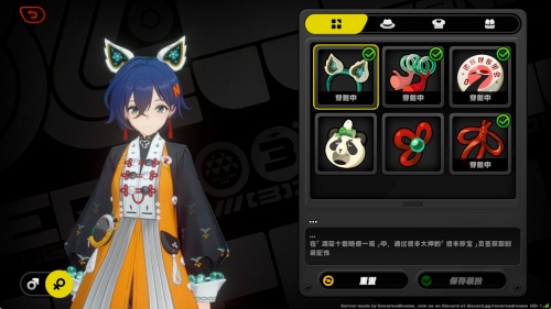 【网游破解单机版绅士MOD】绝区零ZZZ Ver2.0 正式服单机版+全套绅士MOD整合[75.2G][正经游戏]-第8张图片-萌站