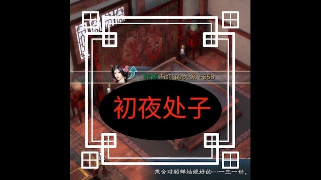 【战略三国中文绅士MOD】英雄立志传:三国志 官方中文破解+修改器+大量绅士MOD整合包【7G】-第5张图片-萌站 【战略三国中文绅士MOD】英雄立志传:三国志 官方中文破解+修改器+大量绅士MOD整合包【7G】-第5张图片-萌站