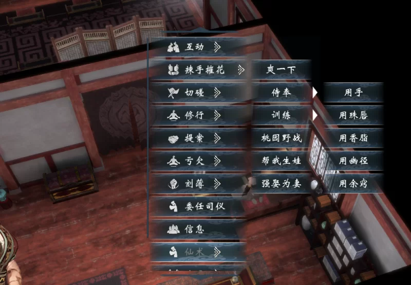 【战略三国中文绅士MOD】英雄立志传:三国志 官方中文破解+修改器+大量绅士MOD整合包【7G】-第7张图片-萌站 【战略三国中文绅士MOD】英雄立志传:三国志 官方中文破解+修改器+大量绅士MOD整合包【7G】-第7张图片-萌站
