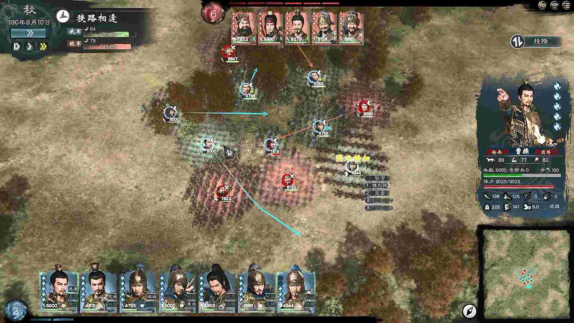 【战略三国中文绅士MOD】英雄立志传:三国志 官方中文破解+修改器+大量绅士MOD整合包【7G】-第10张图片-萌站 【战略三国中文绅士MOD】英雄立志传:三国志 官方中文破解+修改器+大量绅士MOD整合包【7G】-第10张图片-萌站