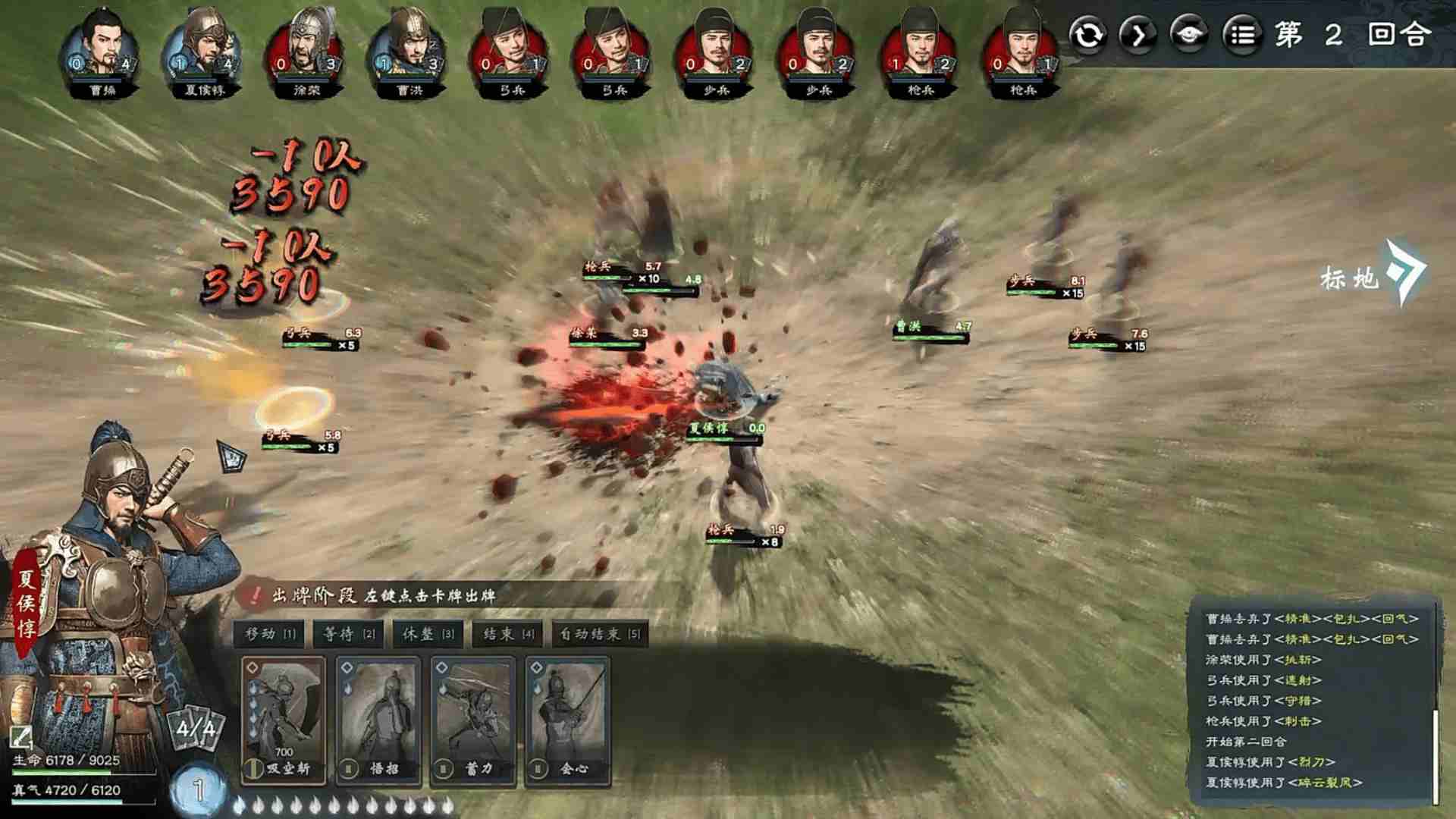 【战略三国中文绅士MOD】英雄立志传:三国志 官方中文破解+修改器+大量绅士MOD整合包【7G】-第11张图片-萌站 【战略三国中文绅士MOD】英雄立志传:三国志 官方中文破解+修改器+大量绅士MOD整合包【7G】-第11张图片-萌站