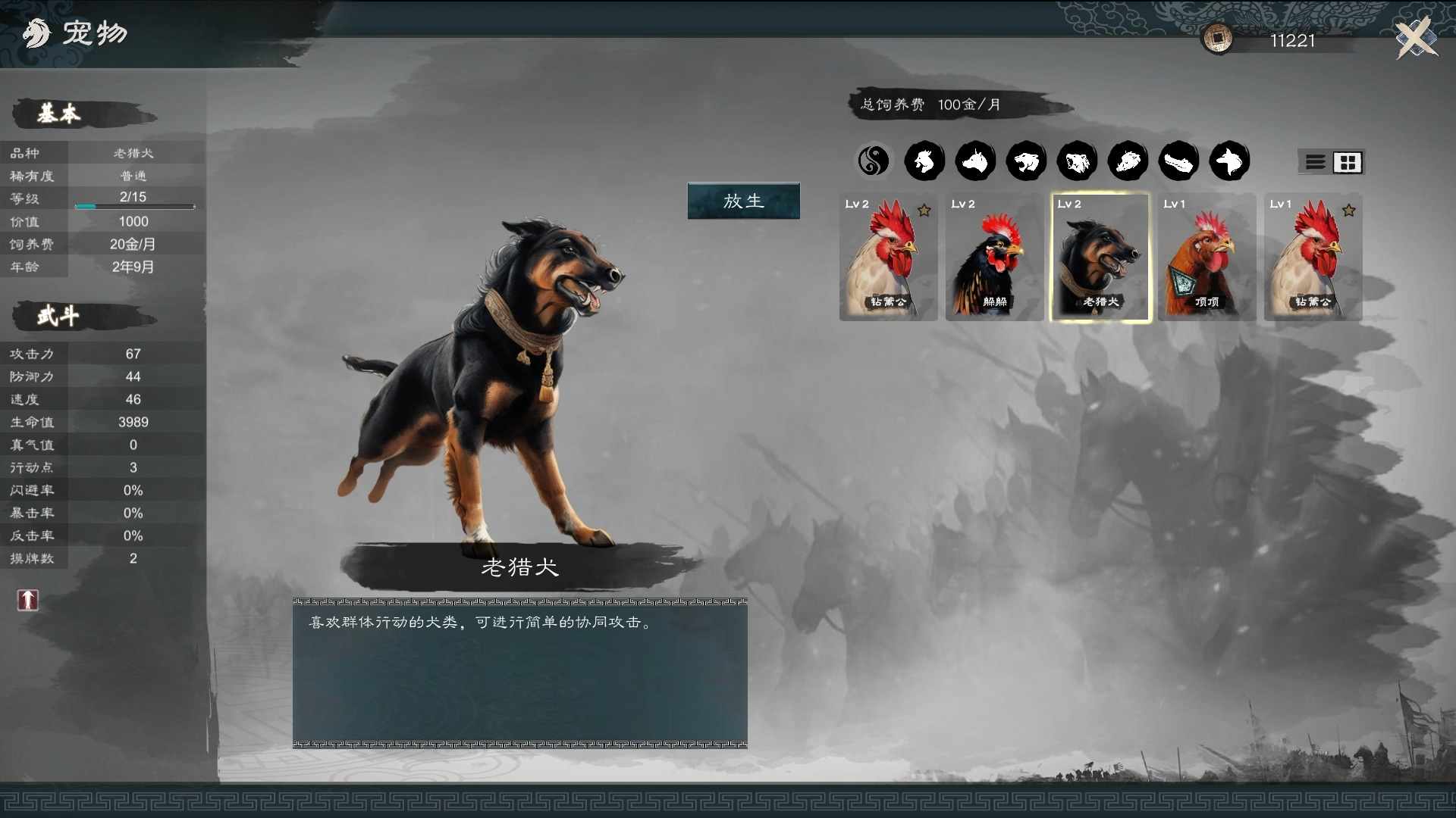 【战略三国中文绅士MOD】英雄立志传:三国志 官方中文破解+修改器+大量绅士MOD整合包【7G】-第16张图片-萌站 【战略三国中文绅士MOD】英雄立志传:三国志 官方中文破解+修改器+大量绅士MOD整合包【7G】-第16张图片-萌站