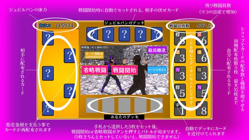 【互动SLG/3D作品/动态/汉化】战斗员A（戦闘員A）V1.0 AI汉化-第4张图片-萌站