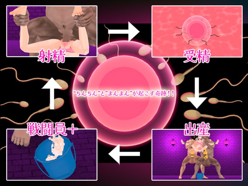 【互动SLG/3D作品/动态/汉化】战斗员A（戦闘員A）V1.0 AI汉化-第9张图片-萌站