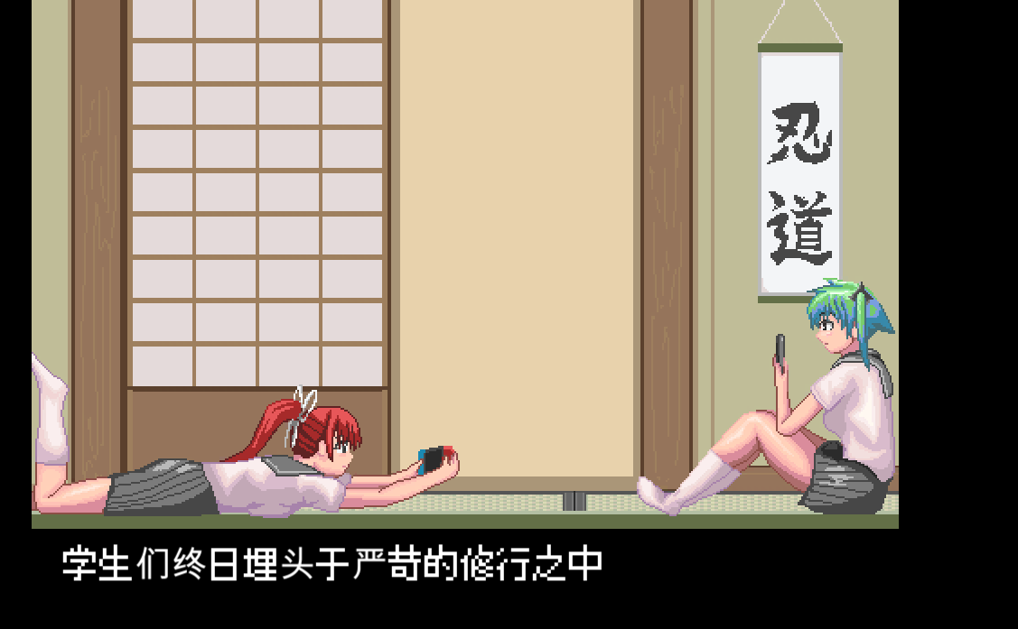【日式ACT汉化全动态】忍者少女的修行-逃跑吧! にんじゃ修行~走り込み~ 【751CV】-第8张图片-萌站 【日式ACT汉化全动态】忍者少女的修行-逃跑吧! にんじゃ修行~走り込み~ 【751CV】-第8张图片-萌站