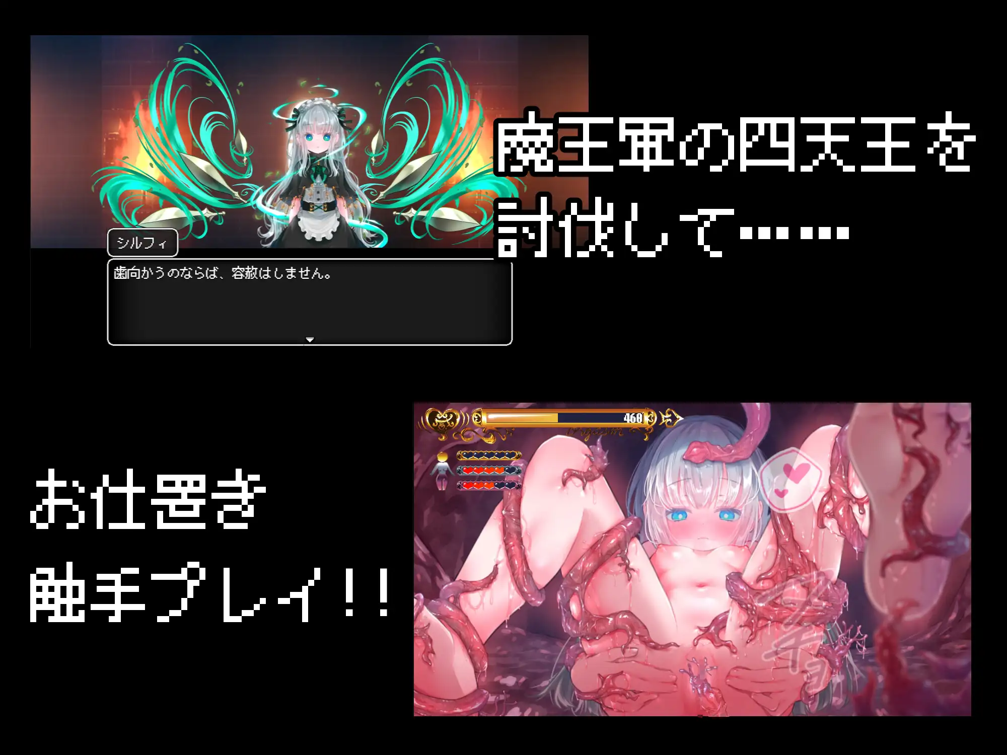 【日式RPGAI汉化动态CG】紧急任务！讨伐四天王~如果讨伐成功就消灭他们触手游戏~ 緊急クエスト!四天王を討伐せよAI汉化版【1G】