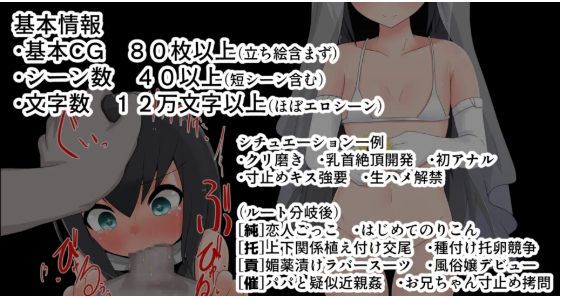 【日式RPG汉化PC+安卓】被寝取的幼妻(寝取らせ幼妻) 叶酱内嵌汉化版【658M】-第2张图片-萌站 【日式RPG汉化PC+安卓】被寝取的幼妻(寝取らせ幼妻) 叶酱内嵌汉化版【658M】-第2张图片-萌站