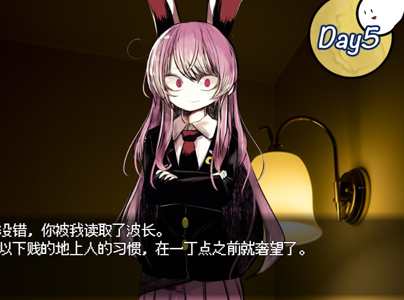 【探索RPG汉化动态PC+可joi】高级诊疗所永远亭~ 不愛想なうどんちゃんがちょろいだけのゲーム ~高級診療所永遠亭~ Ver2.0 AI汉化内嵌版【605M】-第4张图片-萌站 【探索RPG汉化动态PC+可joi】高级诊疗所永远亭~ 不愛想なうどんちゃんがちょろいだけのゲーム ~高級診療所永遠亭~ Ver2.0 AI汉化内嵌版【605M】-第4张图片-萌站