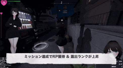 新作正式版【爆款3D/羞耻露出/全动态/官中】秘密曝光 不被发现的露出行为 真中小姐(秘密のエクスポーズ バレないように露出するマナカさん)V1.0.4正式版-第3张图片-萌站 新作正式版【爆款3D/羞耻露出/全动态/官中】秘密曝光 不被发现的露出行为 真中小姐(秘密のエクスポーズ バレないように露出するマナカさん)V1.0.4正式版-第3张图片-萌站