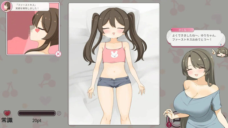 新作【互动SLG/动态/汉化】和妈妈一起睡奸!在邻居家女孩午睡时进行睡奸是常识的世界(ママと睡眠〇!隣の家の女の子が昼寝をすると睡眠〇するのが常識な世界-第8张图片-萌站 新作【互动SLG/动态/汉化】和妈妈一起睡奸!在邻居家女孩午睡时进行睡奸是常识的世界(ママと睡眠〇!隣の家の女の子が昼寝をすると睡眠〇するのが常識な世界-第8张图片-萌站