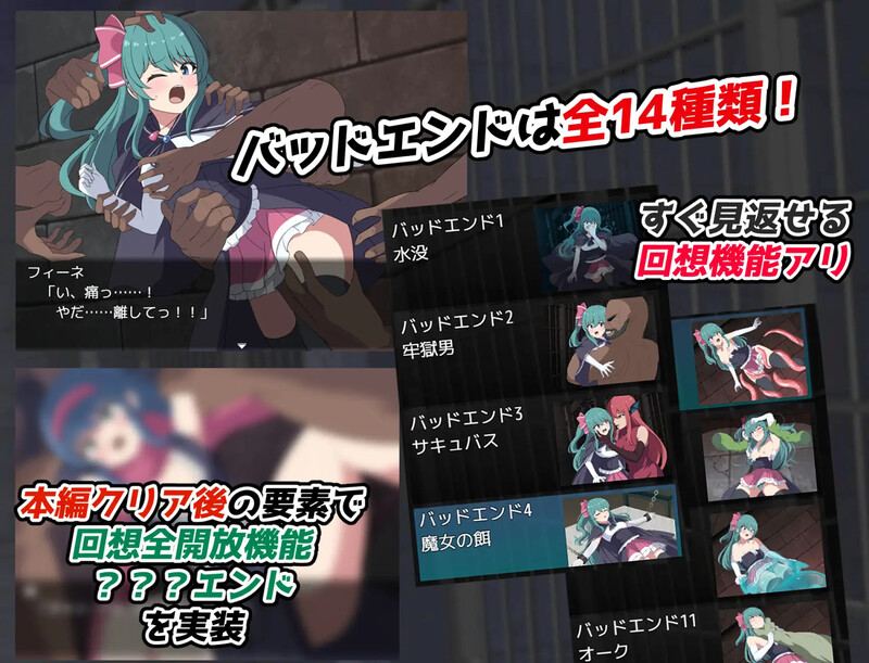 新作【探索RPG/异种X/汉化】菲涅·危机（フィーネ・クライシス）V1.0 AI汉化-第2张图片-萌站