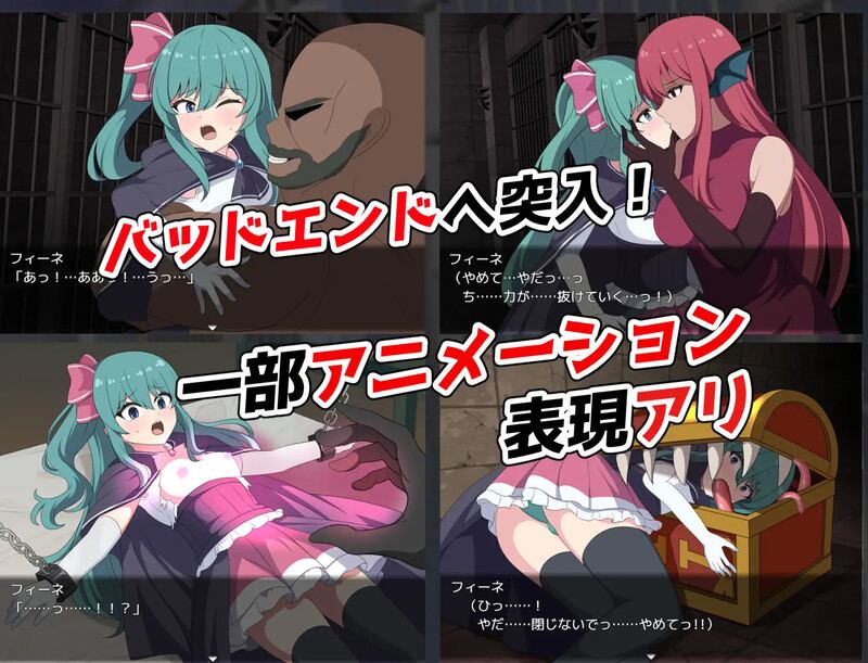 新作【探索RPG/异种X/汉化】菲涅·危机（フィーネ・クライシス）V1.0 AI汉化-第6张图片-萌站