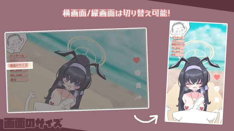 【互动SLG/动态/生肉】性处理档案（性活アーカイブ）V1.0 原版JP+视频-第2张图片-萌站