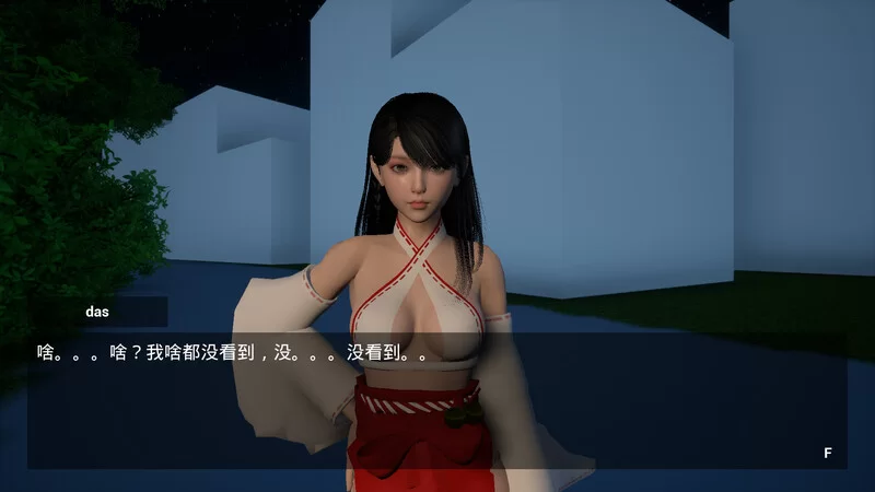 【SLG中文步兵3D动态】草鬼我是驱魔人 – I Am the Exorcist 官方中文版【2G CV】-第3张图片-萌站