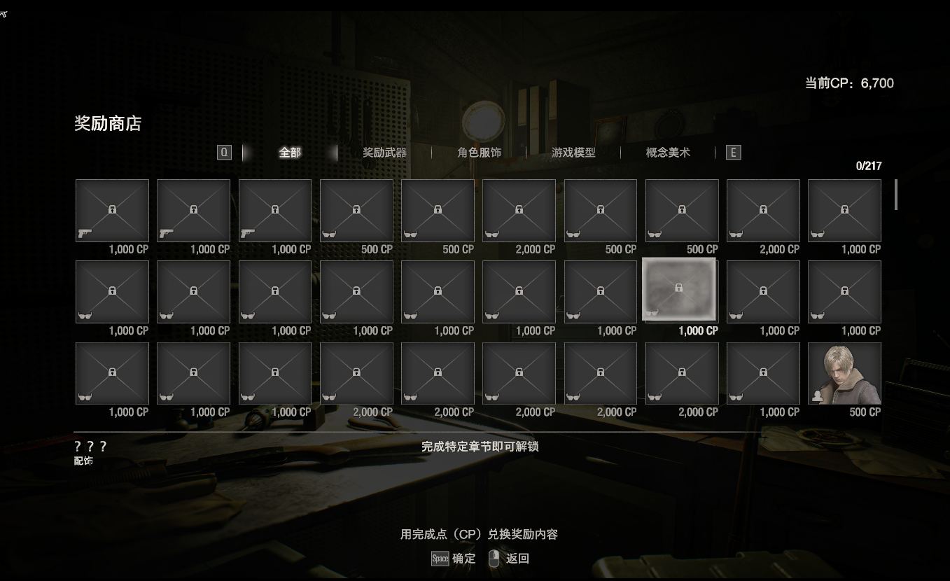 Resident Evil 4重制版-第2张图片-萌站
