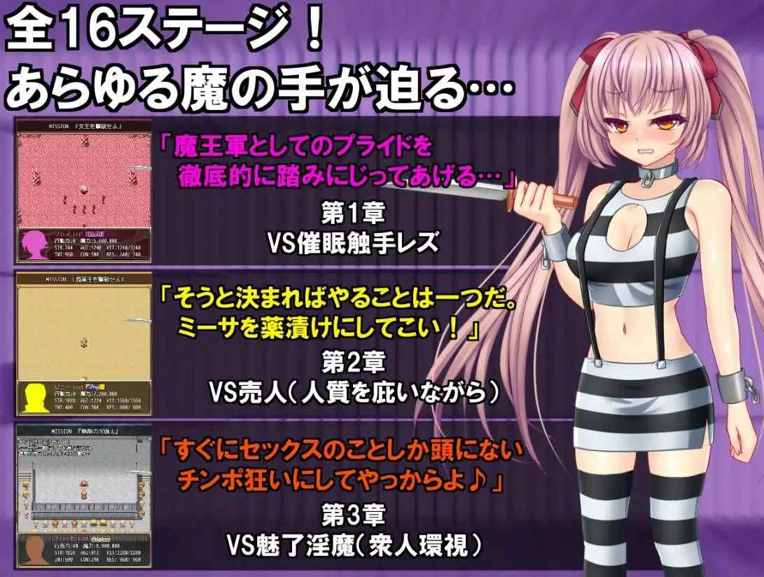 【日系RPG/汉化/NTR】B-监狱解放 B-PRISON UNCHAIN Ver1.06 Mtool汉化【2.23G】-第4张图片-萌站 【日系RPG/汉化/NTR】B-监狱解放 B-PRISON UNCHAIN Ver1.06 Mtool汉化【2.23G】-第4张图片-萌站