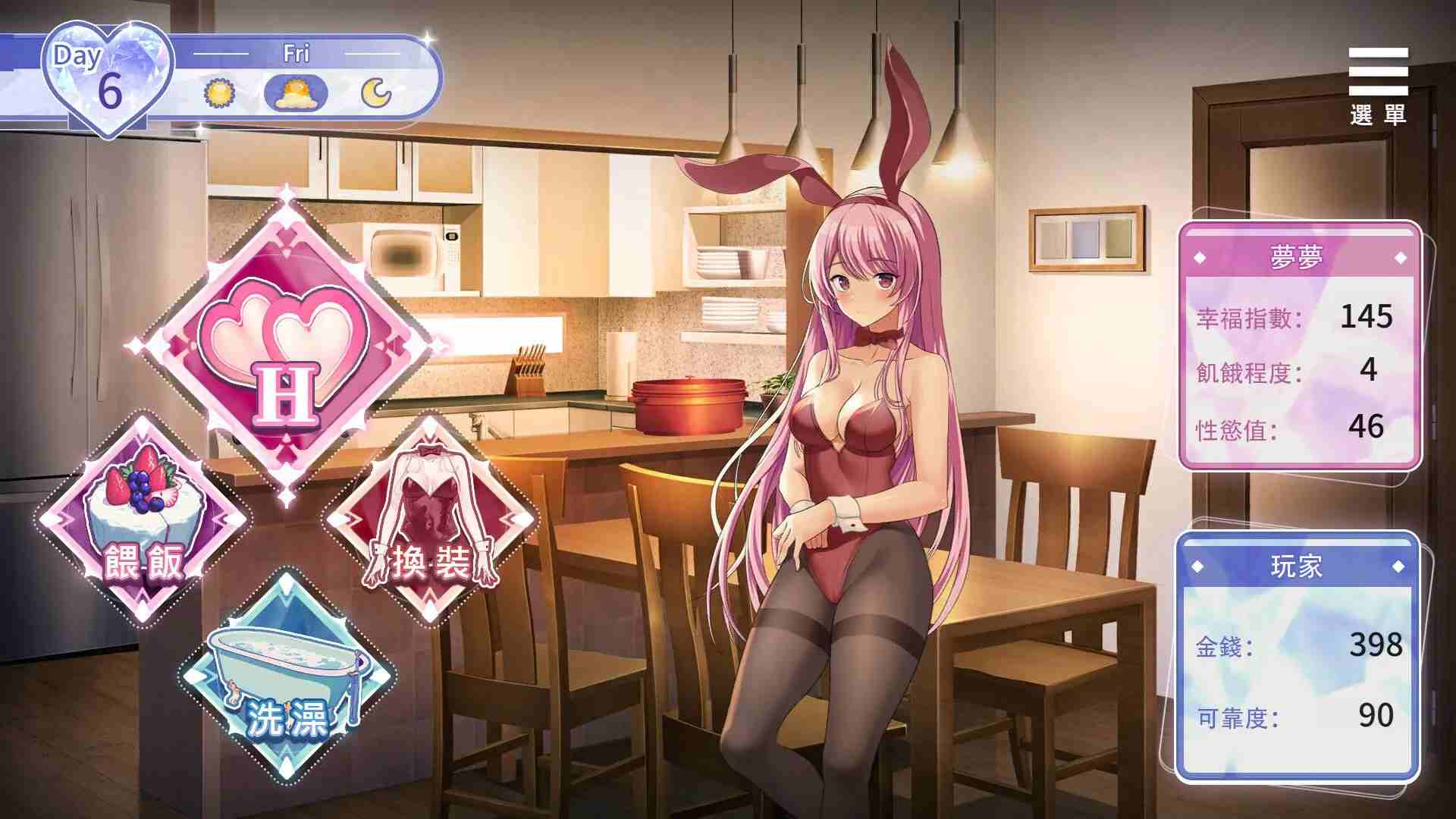 【互动SLG/官中/PC+安卓】情趣娃娃变OO Ver1.01 官方中文步兵版【1.09G】-第8张图片-萌站