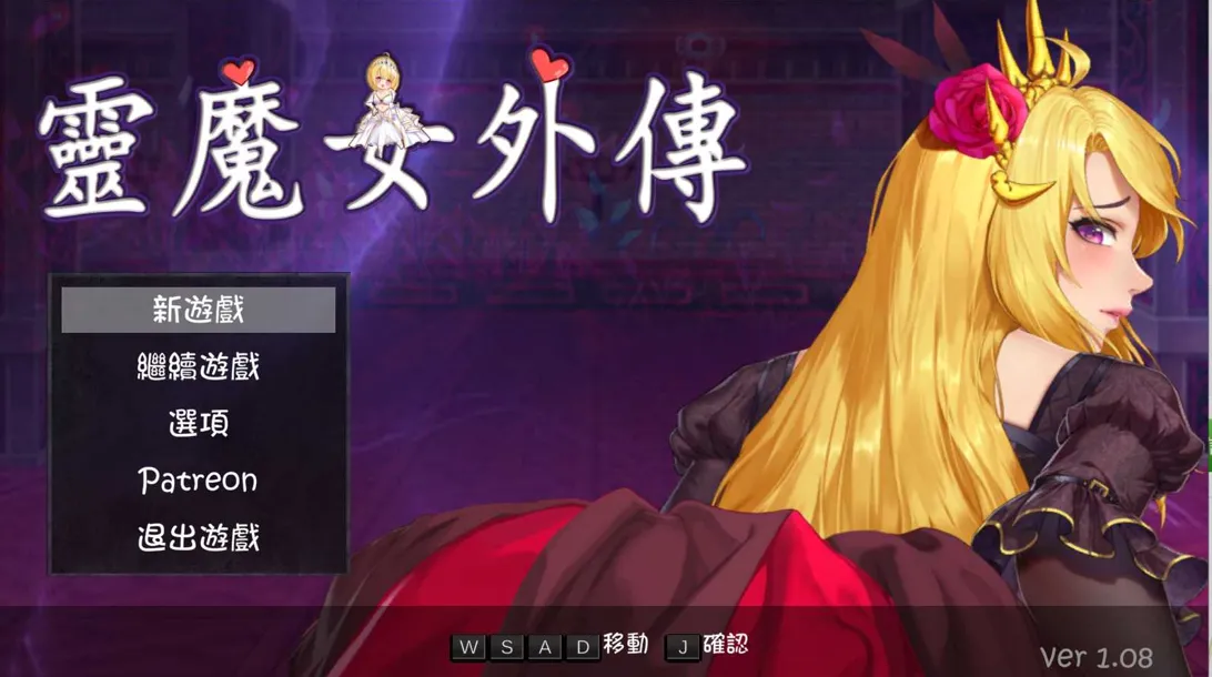 【日系ACT/官中/步兵】精灵魔女外传 Spirit Witch’s Gaiden Ver1.08 官方中文步兵版【2.42G】