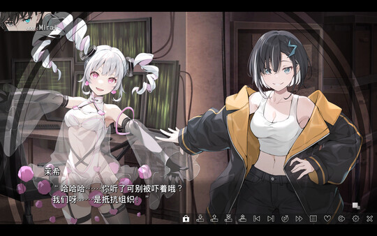 【日式ADV/中文】VIRTUAL GIRL @ WORLD’S END STEAM官方中文版【3.42G/全CV】-第5张图片-萌站