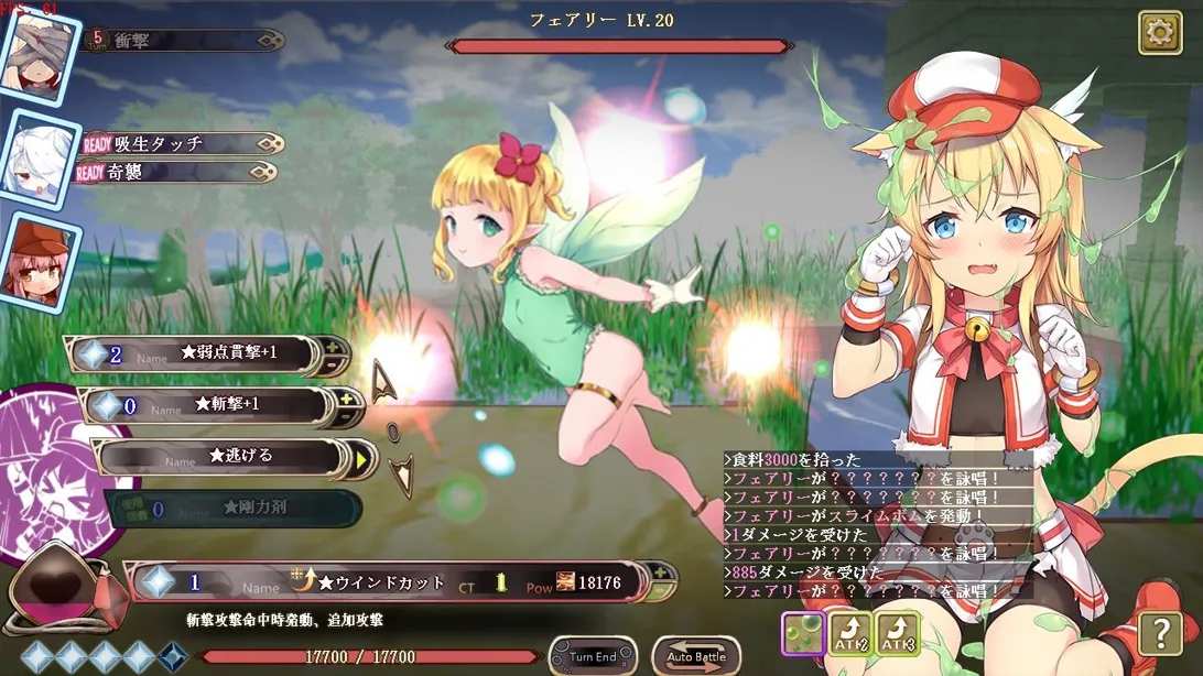 【探索RPG精品/官中/触手】猫猫迷宫记~禁忌的魔族法典~ マウマウ迷宮記~禁忌の魔族法典~ Ver1.07 STEAM官方中文版【786M】-第4张图片-萌站 【探索RPG精品/官中/触手】猫猫迷宫记~禁忌的魔族法典~ マウマウ迷宮記~禁忌の魔族法典~ Ver1.07 STEAM官方中文版【786M】-第4张图片-萌站