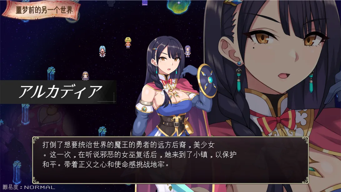 【日系RPG/汉化/异种X】梅林西纳的魔银书 メリュジーヌの魔银書 Ver1.2 Mtool汉化+DLC+存档【1.95G】-第4张图片-萌站 【日系RPG/汉化/异种X】梅林西纳的魔银书 メリュジーヌの魔银書 Ver1.2 Mtool汉化+DLC+存档【1.95G】-第4张图片-萌站