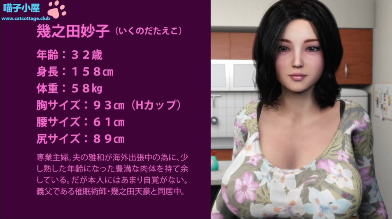 【中文字幕】妙子さん。義父に催眠術で寝取られる美人妻