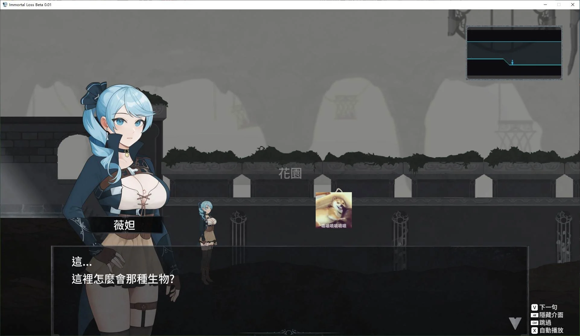 【日式ACT/中文/动态】La Vitalis 永恆的欠損 v0.19 最新测试版【更新/3.4G】