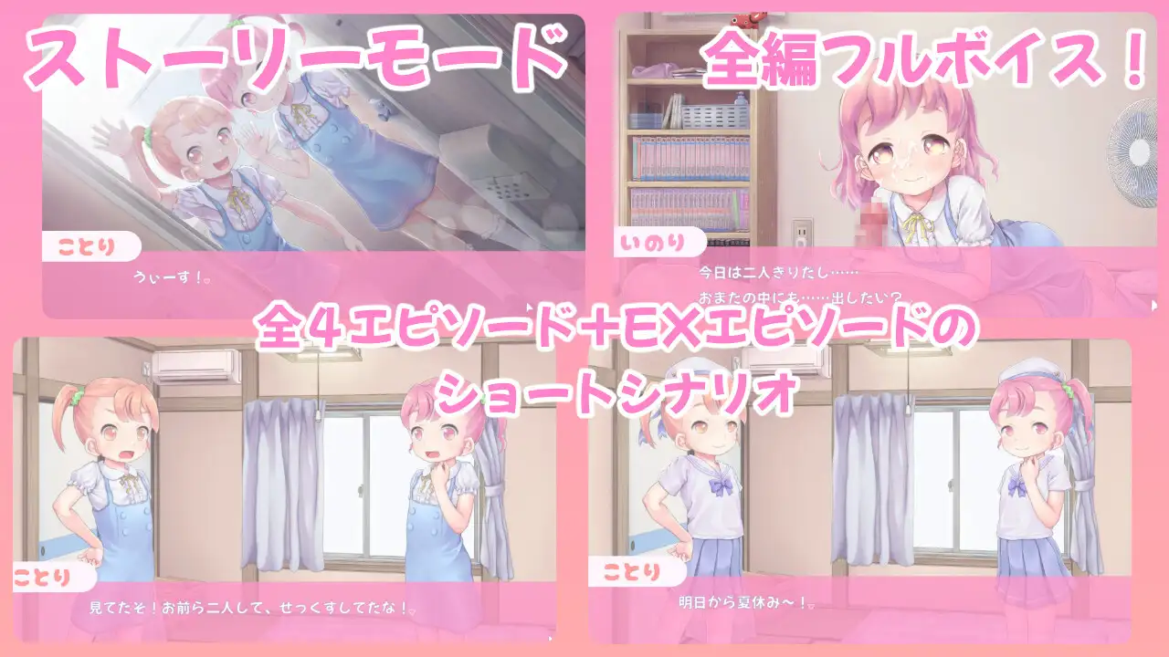 【DLsite/汉化.动态/触摸/抚摸/换装/萝/双胞胎/cosplay/角色扮演/后宫/强势女/舔阴】舔舔☆双胞胎【RJ01205831/社团名:ムフフファウンデーション/声优:飴屋ぺろり】-第4张图片-萌站 【DLsite/汉化.动态/触摸/抚摸/换装/萝/双胞胎/cosplay/角色扮演/后宫/强势女/舔阴】舔舔☆双胞胎【RJ01205831/社团名:ムフフファウンデーション/声优:飴屋ぺろり】-第4张图片-萌站