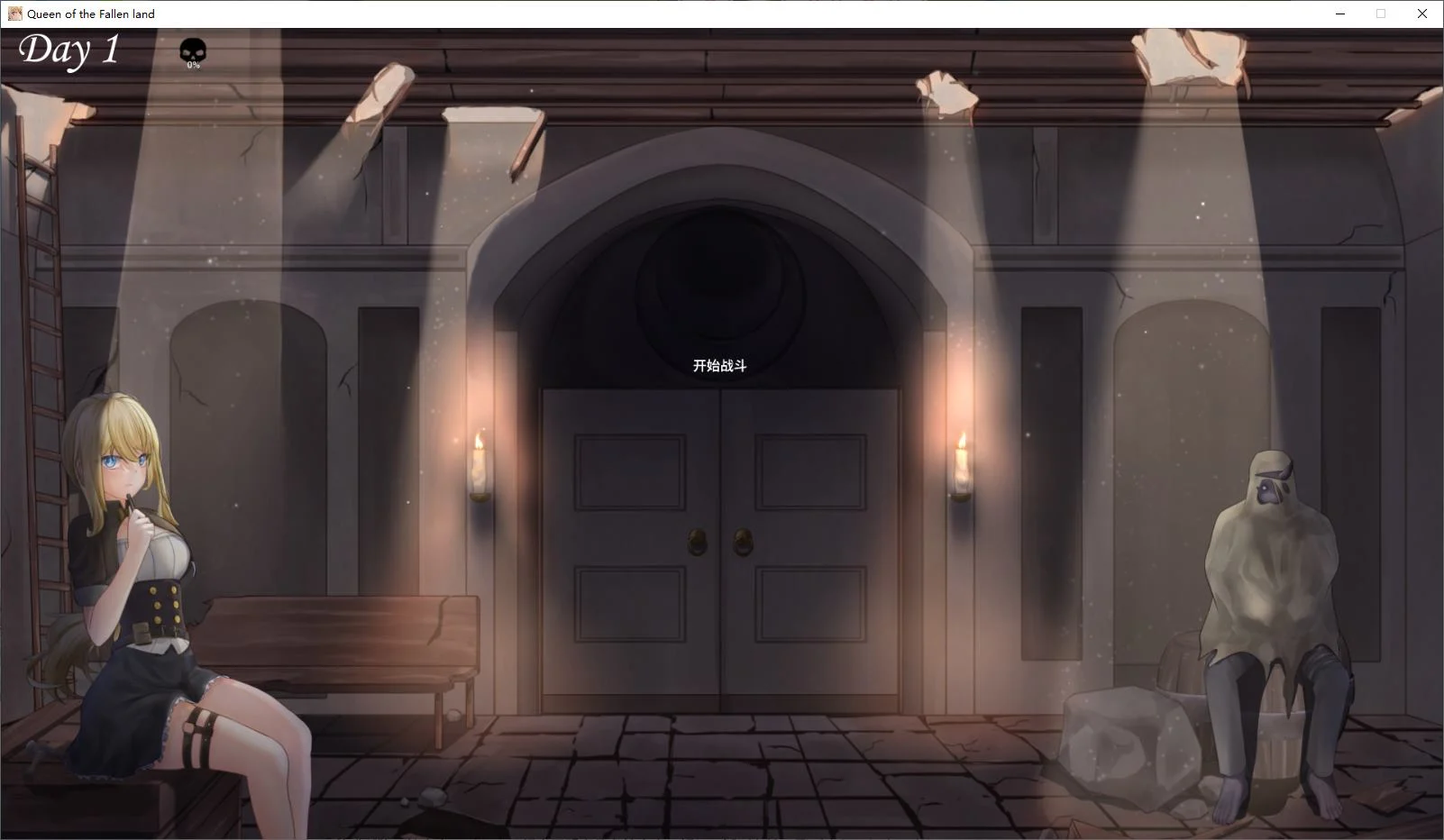 本篇免费【射击ACT/中文】滅びた地の女王 DL中文版【新作/260M】-第2张图片-萌站 本篇免费【射击ACT/中文】滅びた地の女王 DL中文版【新作/260M】-第2张图片-萌站