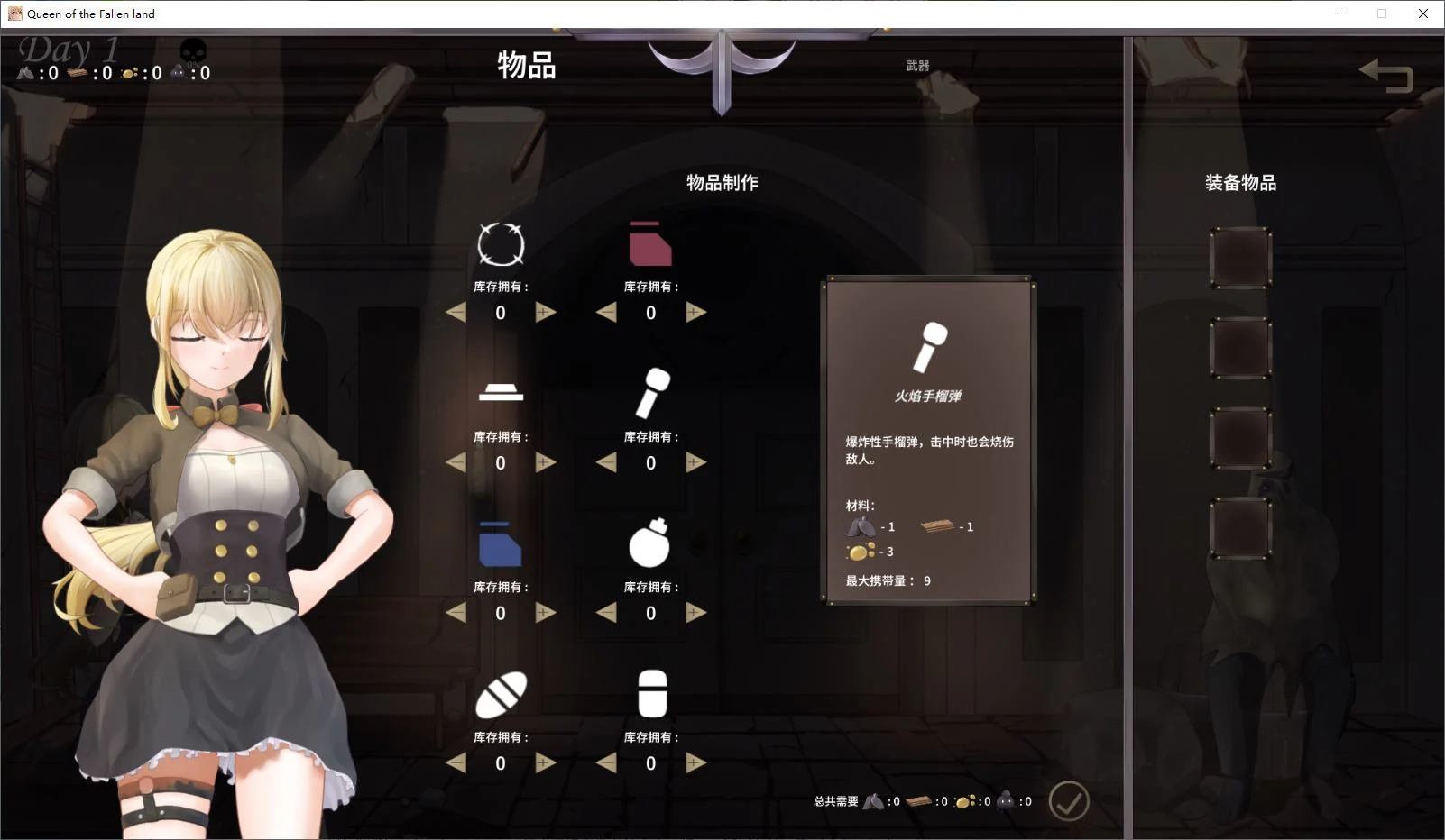 本篇免费【射击ACT/中文】滅びた地の女王 DL中文版【新作/260M】-第4张图片-萌站 本篇免费【射击ACT/中文】滅びた地の女王 DL中文版【新作/260M】-第4张图片-萌站