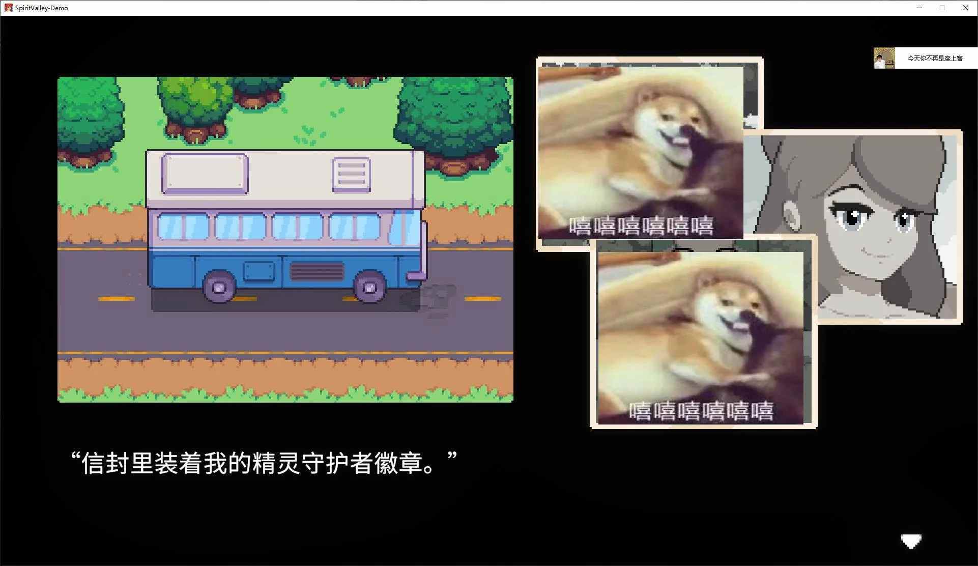 【像素RPG/中文/全动态】Spirit Valley v1.3 官中测试版【更新/1G】