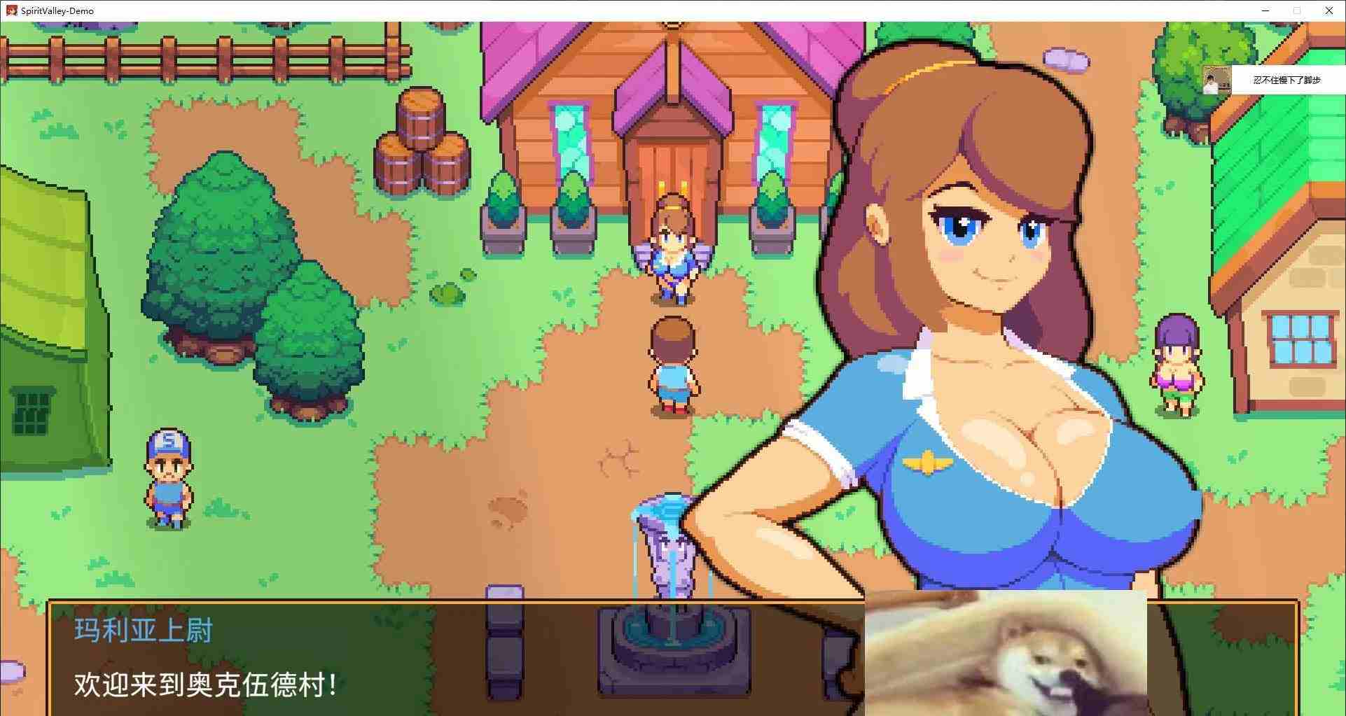 【像素RPG/中文/全动态】Spirit Valley v1.3 官中测试版【更新/1G】-第2张图片-萌站 【像素RPG/中文/全动态】Spirit Valley v1.3 官中测试版【更新/1G】-第2张图片-萌站