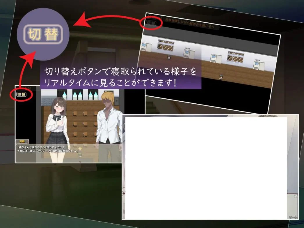 【绿色RPG/汉化/CV】现在..她是…〜实时NTR故事〜 DL机翻版【新作/770M】-第2张图片-萌站 【绿色RPG/汉化/CV】现在..她是…〜实时NTR故事〜 DL机翻版【新作/770M】-第2张图片-萌站
