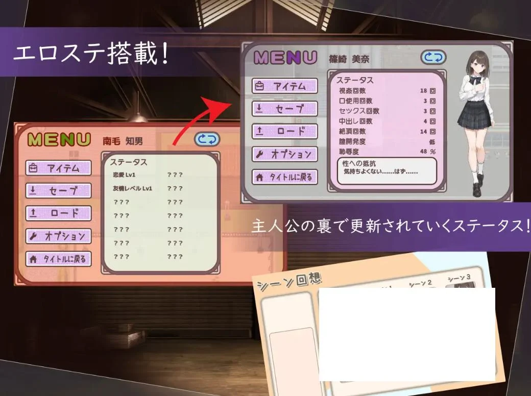 【绿色RPG/汉化/CV】现在..她是…〜实时NTR故事〜 DL机翻版【新作/770M】-第3张图片-萌站 【绿色RPG/汉化/CV】现在..她是…〜实时NTR故事〜 DL机翻版【新作/770M】-第3张图片-萌站