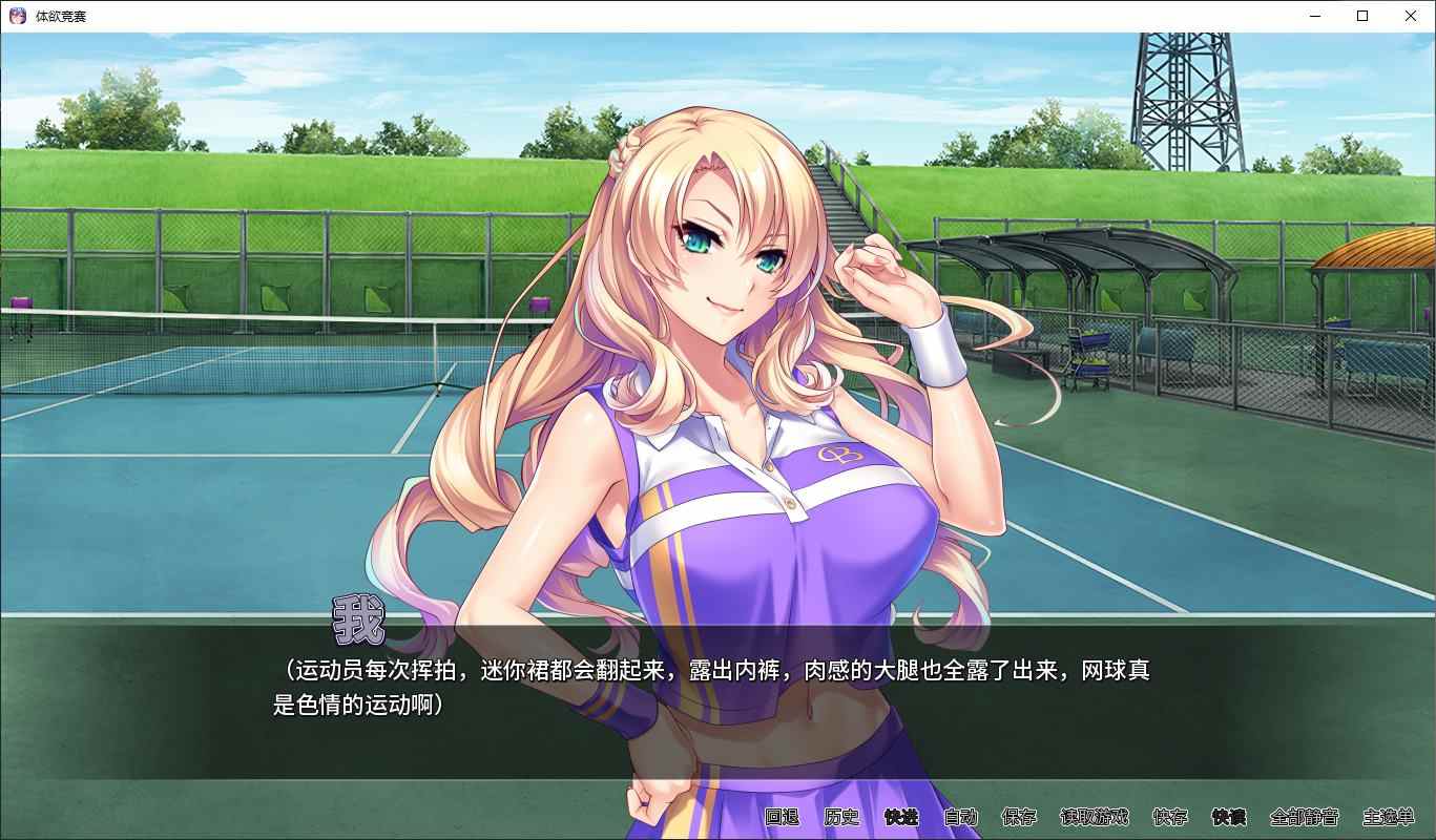 【拔作ADV/中文/CV】体欲大竞赛 PC+MAC steam中文版【新作/2.5G】